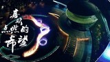 文章附图